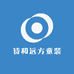 诗和远方童装