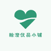翰澄优品小铺