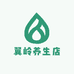 翼岭养生店