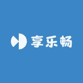 享乐畅