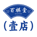 百祺堂营养食品旗舰店