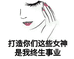 妃漾迷FYOM美妆总店
