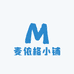 麦依格小铺