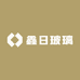 鑫日玻璃