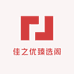 佳之优臻选阁