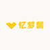 忆梦馨
