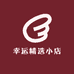 幸运精选小店