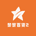 黎黎百货2