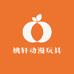 姚轩动漫玩具
