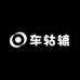 车轱辘优选