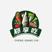 郑享吃秦皇岛笨蛋兄弟食品有限公司火锅丸料专卖店