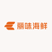 丽味海鲜阿伟