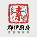 郡伊厨房调味料精品店