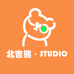 北吉熊Studio