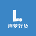 连梦好货