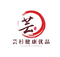 芸杉健康养生优品