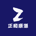 正和康源