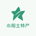 凉山小阳土特产