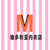 维多利亚内衣女店