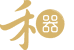 禾器生财
