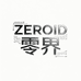 ZEROID零界