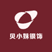贝小弟首饰店