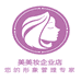 美美妆企业店