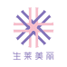 生莱美丽希颜美专卖店
