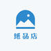 天天纸品店