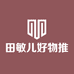 田敏儿的小店