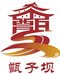 甑子坝肉制品旗舰店