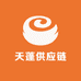 天蓬供应链