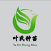 菜园小青年的个体店