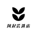 风起芸选店