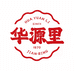 鞍山市华源里煎饼厂