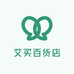 艾买百货店