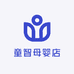 童智母婴店