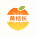 黄桔长