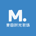 麦田时光农场