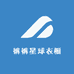 裤裤星球衣橱