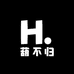葫不归