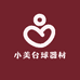 小美台球器材汇