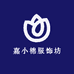 嘉小棉服饰坊
