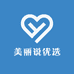 美丽说优选