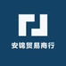 安锦数码