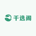 千选阁