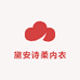 黛安诗柔内衣