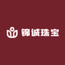锦诚珠宝