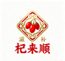 华中月杞来顺滋补专卖店