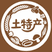 土特产优品生活坊